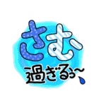 気持ち伝える、飾り文字♪（個別スタンプ：7）