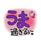気持ち伝える、飾り文字♪（個別スタンプ：8）