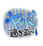 気持ち伝える、飾り文字♪（個別スタンプ：9）
