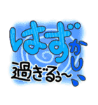 気持ち伝える、飾り文字♪（個別スタンプ：11）