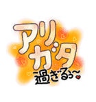 気持ち伝える、飾り文字♪（個別スタンプ：12）