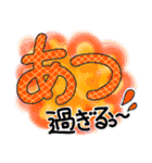 気持ち伝える、飾り文字♪（個別スタンプ：13）