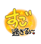 気持ち伝える、飾り文字♪（個別スタンプ：14）