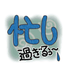 気持ち伝える、飾り文字♪（個別スタンプ：15）
