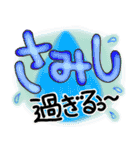気持ち伝える、飾り文字♪（個別スタンプ：17）