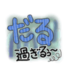 気持ち伝える、飾り文字♪（個別スタンプ：18）
