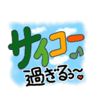 気持ち伝える、飾り文字♪（個別スタンプ：19）