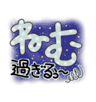 気持ち伝える、飾り文字♪（個別スタンプ：20）