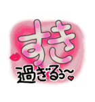 気持ち伝える、飾り文字♪（個別スタンプ：21）