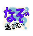 気持ち伝える、飾り文字♪（個別スタンプ：22）