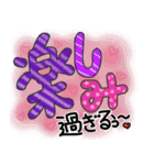 気持ち伝える、飾り文字♪（個別スタンプ：23）