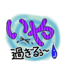 気持ち伝える、飾り文字♪（個別スタンプ：24）