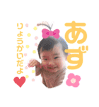 あず専用（〜2歳ver.）（個別スタンプ：1）