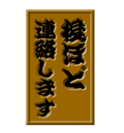 より感謝を木彫りの敬語挨拶BIGスタンプ。（個別スタンプ：10）