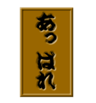 より感謝を木彫りの敬語挨拶BIGスタンプ。（個別スタンプ：20）