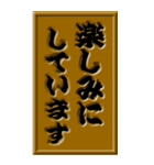 より感謝を木彫りの敬語挨拶BIGスタンプ。（個別スタンプ：40）