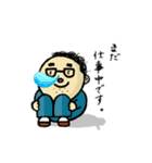 ポヨポヨおやじ（個別スタンプ：2）