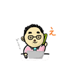 ポヨポヨおやじ（個別スタンプ：4）