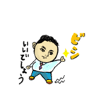ポヨポヨおやじ（個別スタンプ：8）