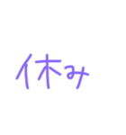 返事めんどくさい人スタンプ⑳（個別スタンプ：1）