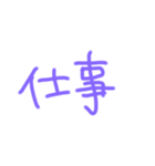 返事めんどくさい人スタンプ⑳（個別スタンプ：3）