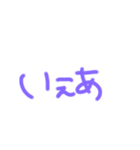 返事めんどくさい人スタンプ⑳（個別スタンプ：18）