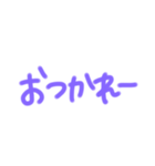返事めんどくさい人スタンプ⑳（個別スタンプ：30）