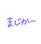 返事めんどくさい人スタンプ⑳（個別スタンプ：34）