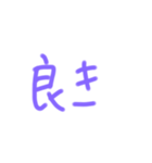 返事めんどくさい人スタンプ⑳（個別スタンプ：36）
