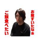 馬毛の男！（個別スタンプ：5）