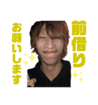 馬毛の男！（個別スタンプ：8）