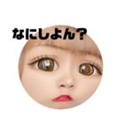 日常スタンプだよ(わたし)（個別スタンプ：1）