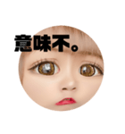 日常スタンプだよ(わたし)（個別スタンプ：11）