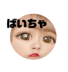 日常スタンプだよ(わたし)（個別スタンプ：15）