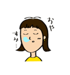あごなが子ちゃん（個別スタンプ：8）