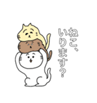 ねこーー！（個別スタンプ：4）