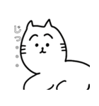 ねこーー！（個別スタンプ：11）