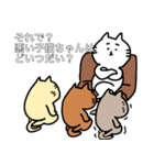 ねこーー！（個別スタンプ：21）