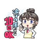 戻姫家スタンプ（個別スタンプ：2）