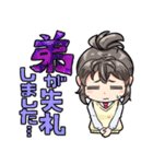 戻姫家スタンプ（個別スタンプ：5）