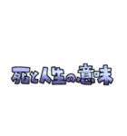 戻姫家スタンプ（個別スタンプ：16）