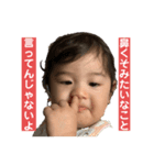 赤ちゃんですが何か…？（個別スタンプ：1）