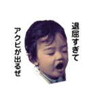 赤ちゃんですが何か…？（個別スタンプ：2）