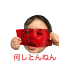 赤ちゃんですが何か…？（個別スタンプ：3）