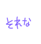 返事めんどくさい人スタンプ⑲（個別スタンプ：1）