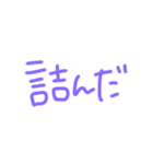 返事めんどくさい人スタンプ⑲（個別スタンプ：13）