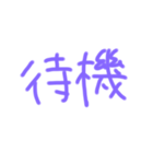 返事めんどくさい人スタンプ⑲（個別スタンプ：17）