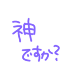 返事めんどくさい人スタンプ⑲（個別スタンプ：18）
