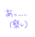 返事めんどくさい人スタンプ⑲（個別スタンプ：23）