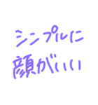 返事めんどくさい人スタンプ⑲（個別スタンプ：32）